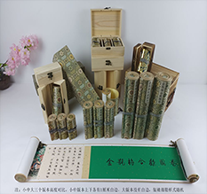 靖宇胡也佛金瓶梅秘戏图3卷-小中大三版